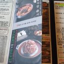 담소소사골순대육개장길동역점