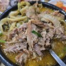 큰맘할매순대국 평택지산점 이미지