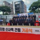 신양1리 | 전기안전공제조합 제주지점 신사옥 기공식 행사 후기! 착공식부터 준공식까지 리얼플랜제주