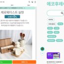 대신환경 이미지