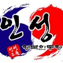 전인태권도교육관 이미지