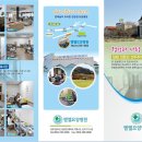 벧엘요양병원 이미지