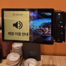 세븐일레븐 광주상무중앙점 | 상무육회맛집 육회바른연어 상무중앙점 방문후기 메뉴 ㆍ 분위기ㆍ 주차