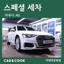 문화카인테리어 이미지