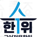 한수위국어학원
