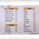 여우애김밥김포