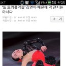 '또 트리플악셀'김연아때문에 막던지는아사다마오 이미지