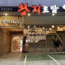 왕지1길 이미지