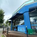 굿윌스토어밀알영종도점 이미지