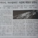 여수시보건소 주변 이미지