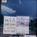 뭉실베이커리