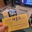 마블드한우들안길점