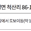 호근목장 이미지