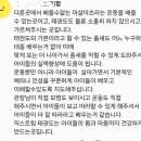 청라 익스트림 태권도 | 부모님들의 후기글