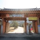 기찬빌리지 이미지