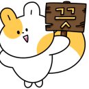 거목산업
