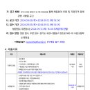 수원고등학교 이미지