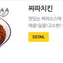 60계거여점 네이버블로그
