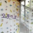 꽃찜이 뭐지? 가평여행에서 방문한 아름다운 꽃 디저트를 파는 카페 &#39;오롯이꽃&#39; 후기
