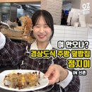 나트래블주
