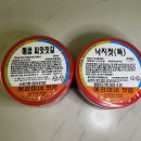 강경젓갈 맛집 추천! '예리미네젓갈' 방문 후기