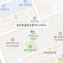 장유21공인중개사사무소 이미지