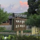 병영성관광농원커피앤퀼트