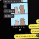 (주)집배원푸드 | 종강부터 종강까지