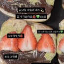 사하구 대티로 | 부산 버터떡 맛집 | 냐냐쿄쿄 :: 싹쓸이 해버린 후기 가격 인스타
