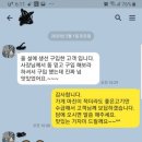 부엉이수산