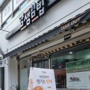 얌샘김밥울산옥동점