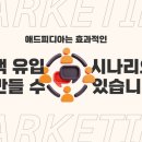 애드플레이스 네이버블로그