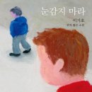 도서출판문학산책 이미지