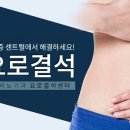 센트럴비뇨기과의원 이미지