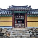 수로왕비릉 공중화장실 네이버블로그