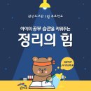 관산시장 이미지