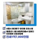 파크리움부동산공인중개사사무소 이미지