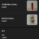 베트남 현지 쌀국수 맛과 똑같은 동탄 쌀국수 맛집 까몬 동탄호수공원점