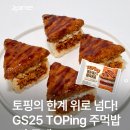 제육25 - 안양시 만안구 박달로545번길 7 | 제육25