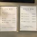 주정차단속-126 이미지