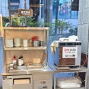 더위네이브 | 수원시청역맛집 제주은희네해장국 진한육수 쫄깃돔베고기 주차편리