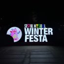 지에스25 세종로점 | 2024 서울라이트 광화문 크리스마스 마켓 정보 | 크리스마스에 뭐하지