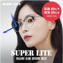 만나수퍼 이미지