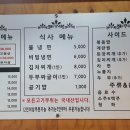 돈내꽃