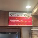 팔자보백숙 네이버블로그