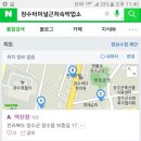 덕산장여관 이미지