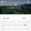 프랜즈 스크린(대가스크린) 이미지