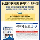 강요식(5기) 멀티출간 북콘서트(시집/에세이) 이미지