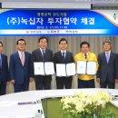 (주)녹십자 - 6595 | (주)녹십자