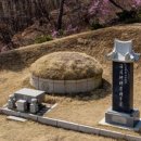 최시형 선생묘 이미지